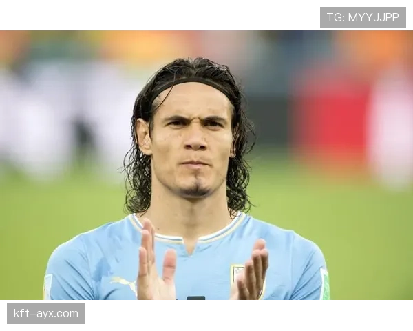 卡瓦尼延续激情风格，新赛季表现备受期待