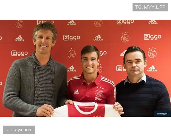 塔利亚菲科加盟阿贾克斯，左后卫位置竞争升级