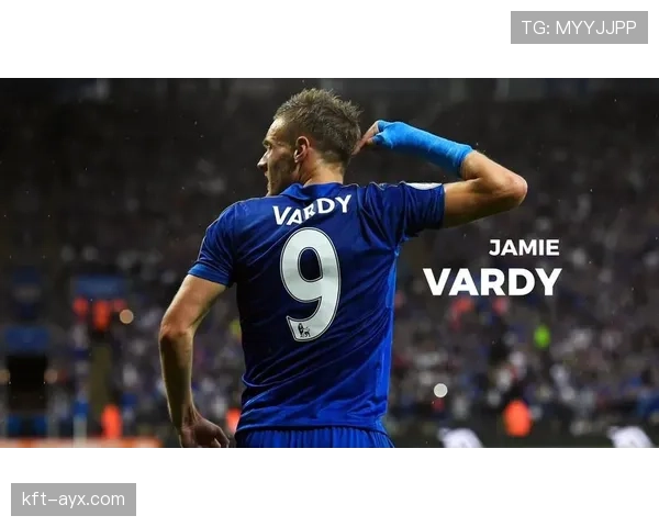 莱斯特城强势回归，英超赛季表现惊艳