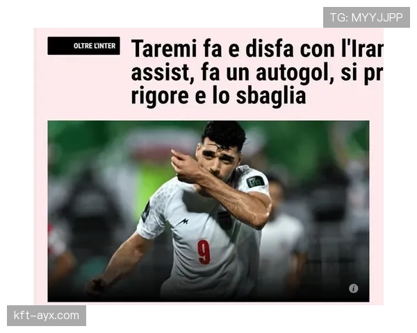 塔雷米国米表现稳健，状态持续攀升引关注