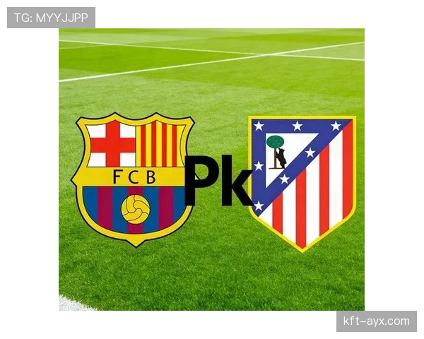 巴萨争冠主动权变化：竞争格局调整影响赛季走势稳定性